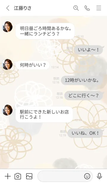 [LINE着せ替え] 花と水彩丸 グレー5の画像3