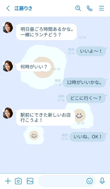 [LINE着せ替え] にこにこ 目玉焼き 英語 - くすみ ブルー 2の画像3