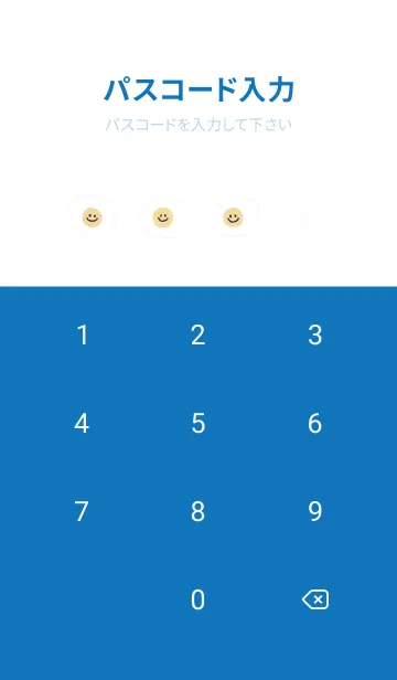 [LINE着せ替え] にこにこ 目玉焼き 英語 - くすみ ブルー 2の画像4