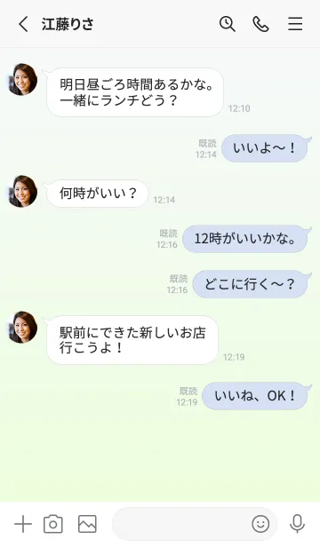 [LINE着せ替え] ゴーストスモーク★パステルグリーン3.TKCの画像3