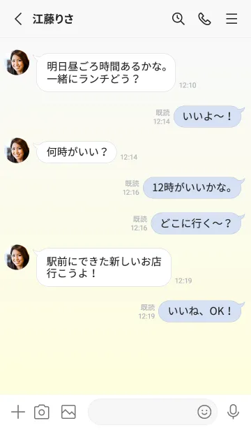 [LINE着せ替え] ゴーストスモーク★パステルイエロー.TKCの画像3