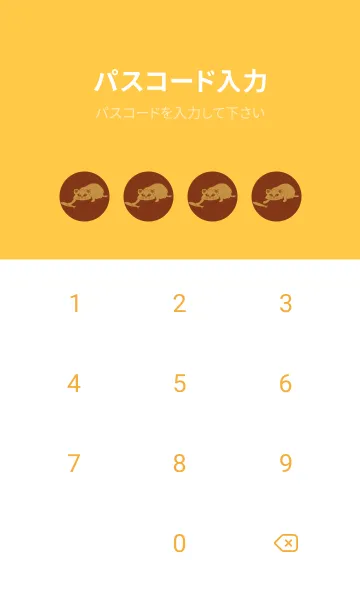 [LINE着せ替え] 猫のオッドとハート バーントシエンナの画像4