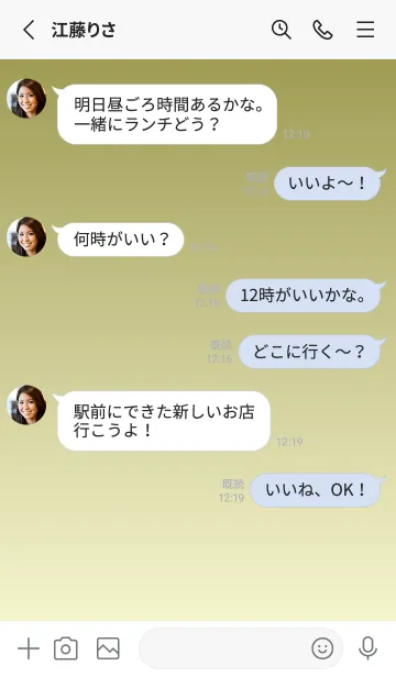 [LINE着せ替え] 鶯色★パステルイエロー.TKCの画像3