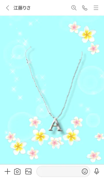 [LINE着せ替え] イニシャルA（プルメリア）の画像2