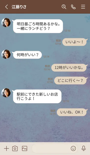 [LINE着せ替え] ベージュと青 : 優しい水彩とクローバーの画像3