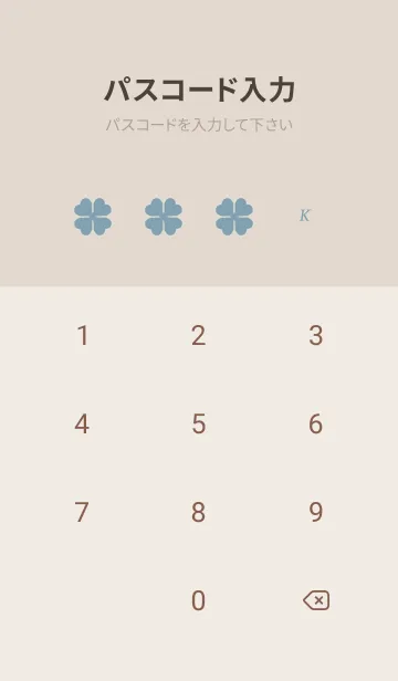 [LINE着せ替え] ベージュと青 : 優しい水彩とクローバーの画像4