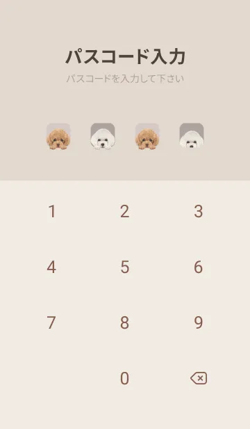 [LINE着せ替え] DOGS -トイプードル - ブラウングレーの画像4