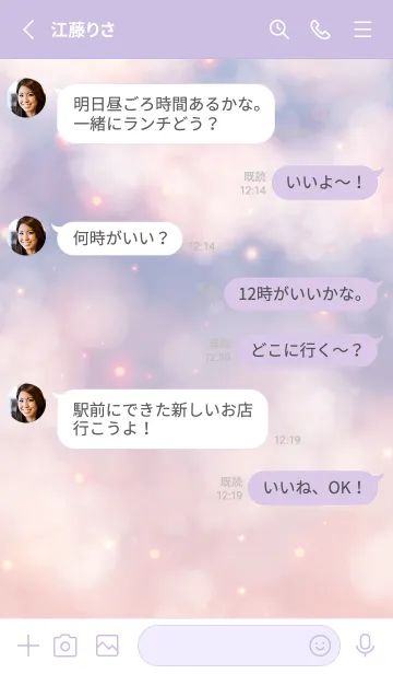 [LINE着せ替え] Fluffy Clouds PURPLE SKY.MEKYM 31の画像3