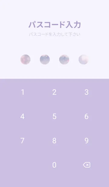 [LINE着せ替え] Fluffy Clouds PURPLE SKY.MEKYM 31の画像4