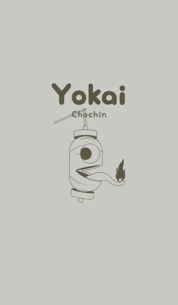 [LINE着せ替え] 妖怪 提灯おばけ パールグレイの画像1