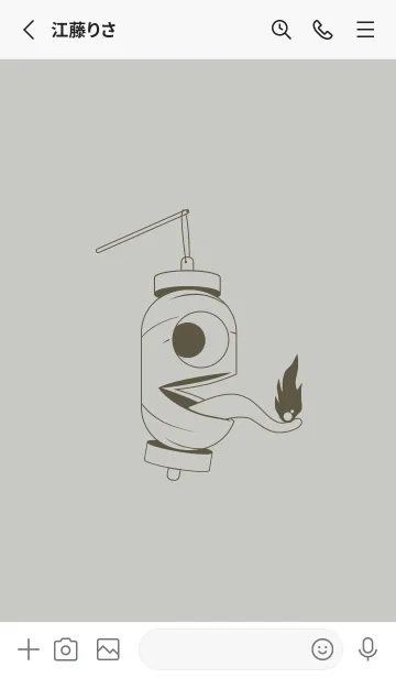 [LINE着せ替え] 妖怪 提灯おばけ パールグレイの画像2