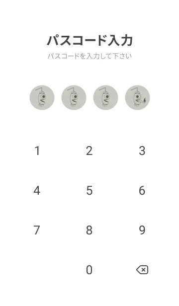 [LINE着せ替え] 妖怪 提灯おばけ パールグレイの画像4