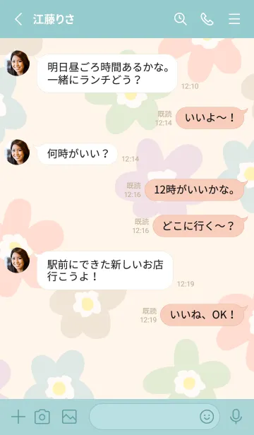 [LINE着せ替え] 北欧風 お花28の画像3