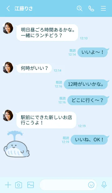 [LINE着せ替え] まんまるクジラの画像3