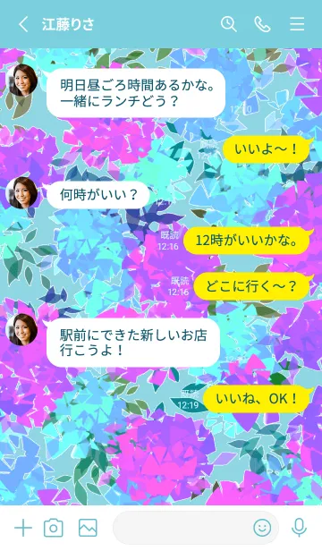 [LINE着せ替え] 日本の花 紫陽花の画像3