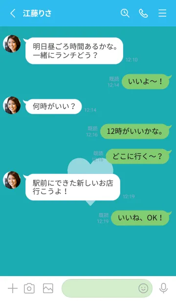 [LINE着せ替え] シンプル ハート 263の画像3