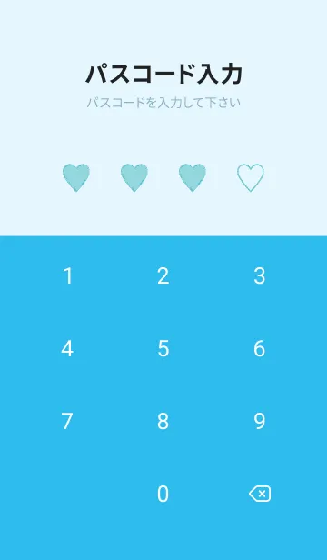 [LINE着せ替え] シンプル ハート 263の画像4