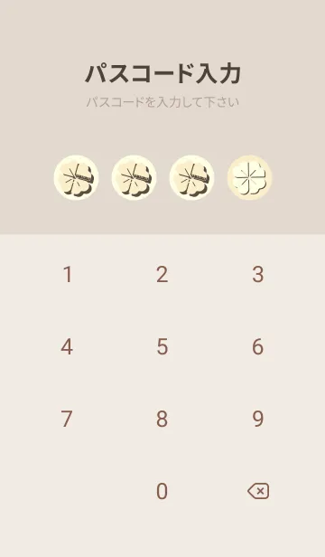 [LINE着せ替え] Piano clover 鳥の子色の画像4