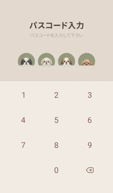 [LINE着せ替え] ワンワン - シーズー - オリーブの画像4