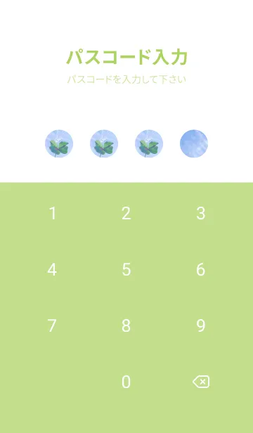 [LINE着せ替え] 幸運の妖精ケサランパサラン #3-20の画像4