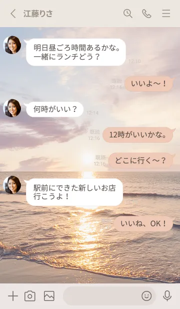 [LINE着せ替え] CalmReflection 14の画像3