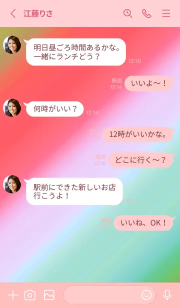 [LINE着せ替え] シンプル スター グラデーション 31の画像3