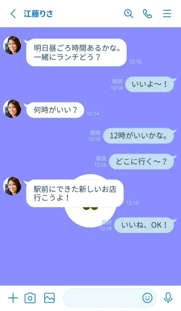 [LINE着せ替え] ミニ フラワー .58の画像3