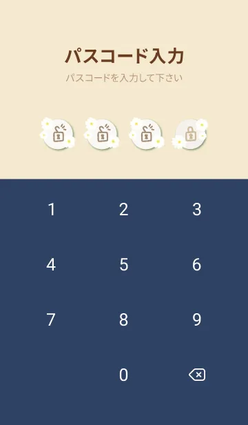 [LINE着せ替え] 白いマーガレット シンプル16の画像4
