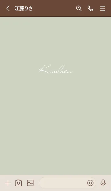 [LINE着せ替え] 優しさシンプル♡green07_1の画像2