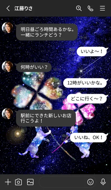 [LINE着せ替え] 運気UP✨Lucky Cat clover universeの画像3