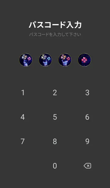 [LINE着せ替え] 運気UP✨Lucky Cat clover universeの画像4