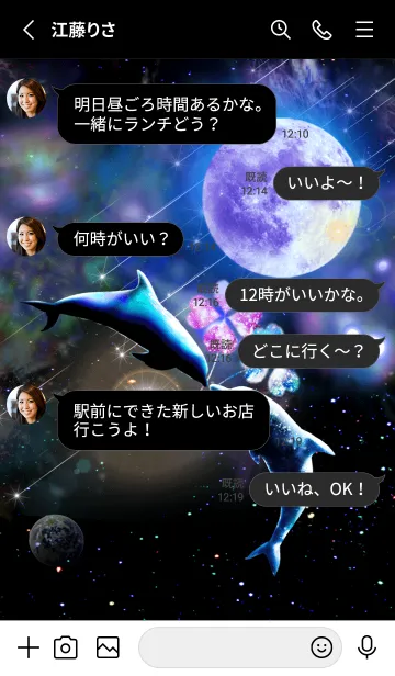 [LINE着せ替え] Space Dolphin15の画像3