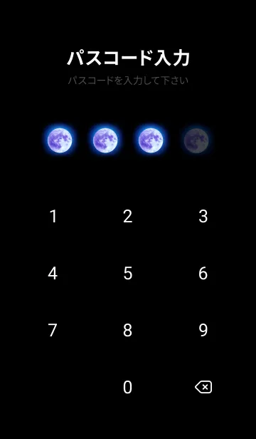 [LINE着せ替え] Space Dolphin15の画像4