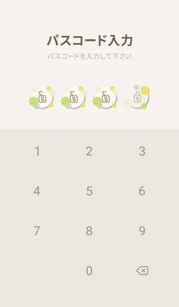 [LINE着せ替え] 水彩円 爽やか22の画像4