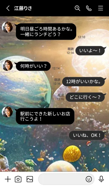 [LINE着せ替え] 熱帯魚の夢#FP028。の画像3