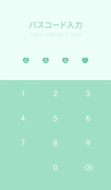 [LINE着せ替え] ハート スマイル _134の画像4