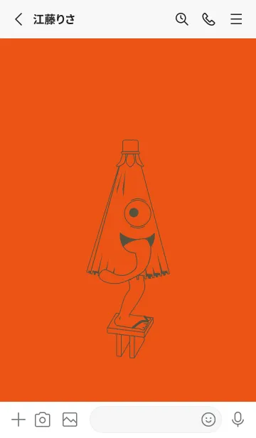 [LINE着せ替え] 妖怪 から傘おばけ フレイムオレンジの画像2