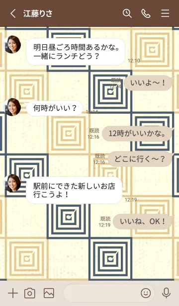 [LINE着せ替え] 和音 市松模様 音符  スマルトの画像3