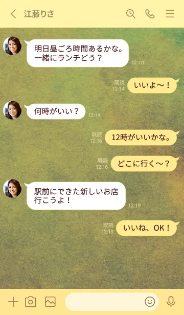 [LINE着せ替え] 黄色 : 優しい水彩とクローバーの画像3