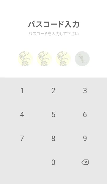 [LINE着せ替え] 和音 流水-音楽記号  フロスティグレイの画像4