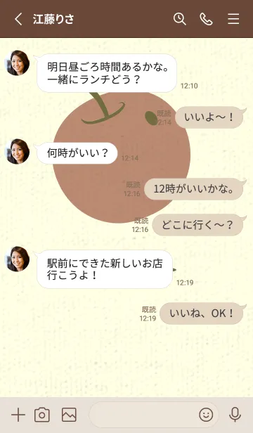 [LINE着せ替え] りんご型のきせかえ 海松色の画像3