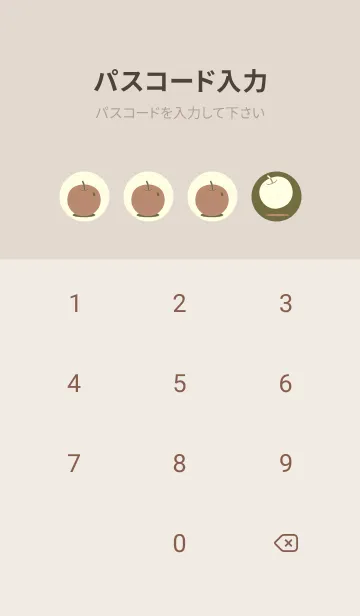 [LINE着せ替え] りんご型のきせかえ 海松色の画像4