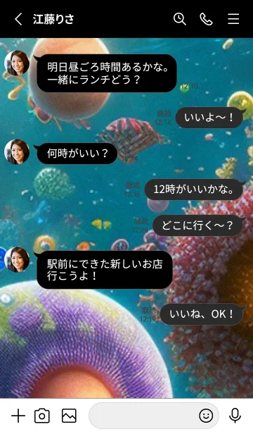 [LINE着せ替え] 熱帯魚の夢#FP024。の画像3