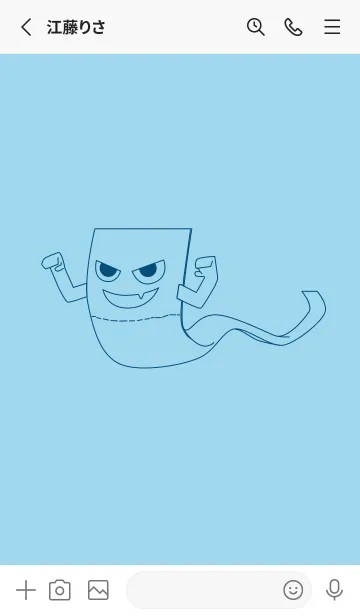 [LINE着せ替え] 妖怪 いったんもめん スカイブルーの画像2