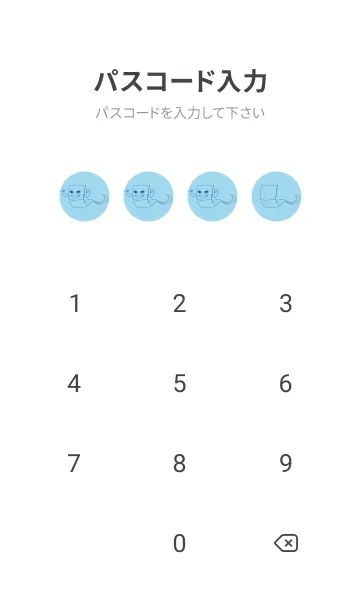 [LINE着せ替え] 妖怪 いったんもめん スカイブルーの画像4