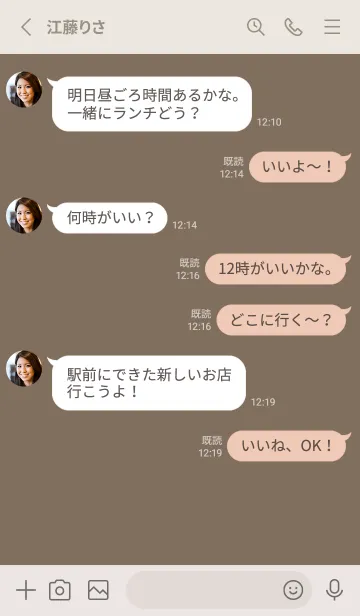 [LINE着せ替え] グレージュ。シンプル。ホワイト。の画像3