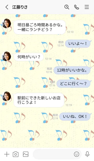 [LINE着せ替え] Clef dot フォゲットミーナットブルーの画像3