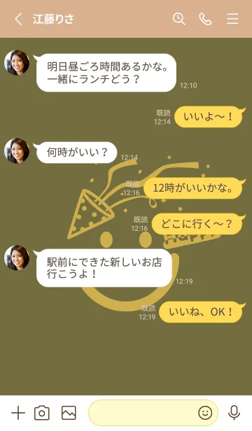 [LINE着せ替え] スマイル＆ハッピー 海松色の画像3