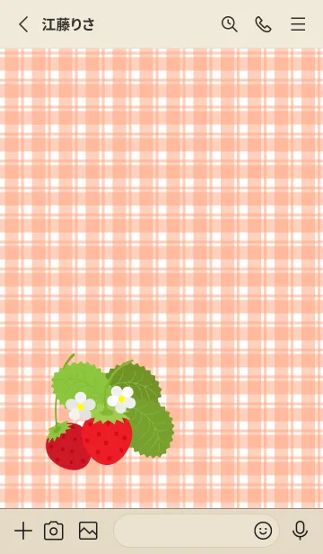 [LINE着せ替え] かわいい野イチゴ 赤とベージュの画像2