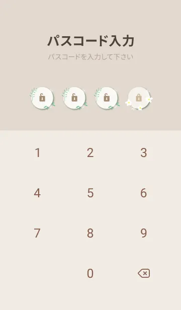 [LINE着せ替え] 白い花々と葉10の画像4